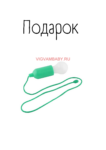 Вигвам Звездное небо Максимальный комплект с ковриком бомбон 110х110х150 см