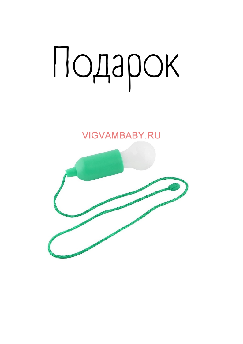 Вигвам Звездное небо Максимальный комплект с ковриком бомбон 110х110х150 см Вигвам Звездное небо Максимальный комплект с ковриком бомбон 110х110х150 см