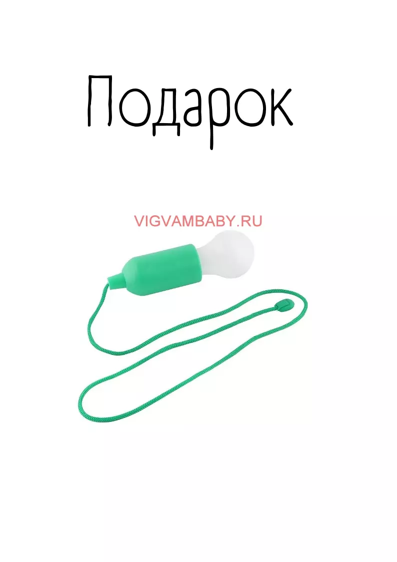 Вигвам Звездное небо Максимальный комплект с ковриком бомбон 110х110х150 см Вигвам Звездное небо Максимальный комплект с ковриком бомбон 110х110х150 см