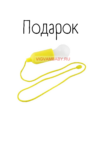 Вигвам Молочный шоколад Максимальный комплект с ковриком бомбон 110х110х150 см