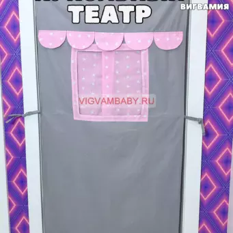 Кукольный театр Розовая пантера