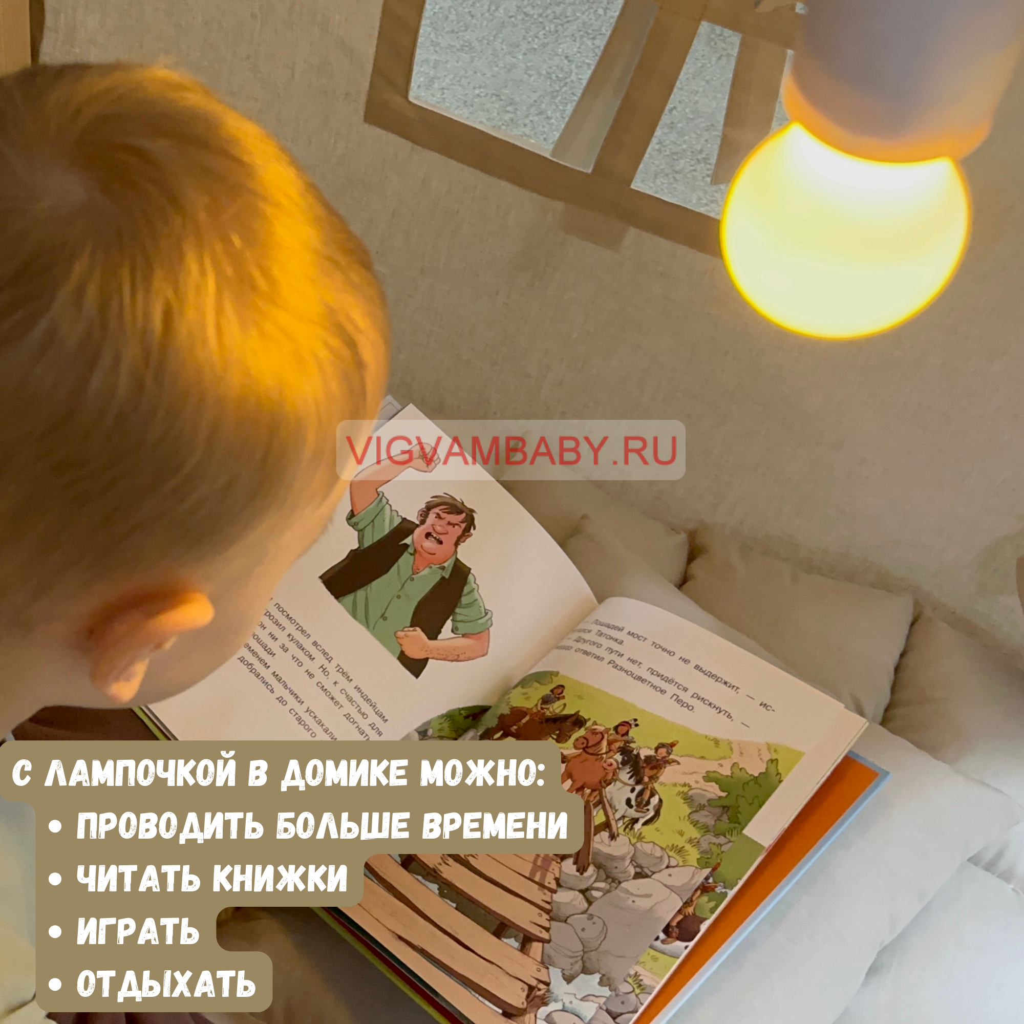 Вигвам для детей Льняной PREMIUM с бомбоном (6 стоек) 150х150х150 см Вигвам для детей Льняной PREMIUM с бомбоном (6 стоек) 150х150х150 см