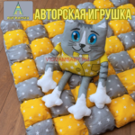 Вигвам Солнечный домик Максимальный комплект с ковриком бомбон 110х110х150 см