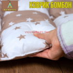 Вигвам Молочный шоколад Максимальный комплект с ковриком бомбон 110х110х150 см