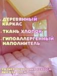 Мультидомик Пудровый 80х80х110см
