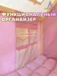 Мультидомик Пудровый 80х80х110см