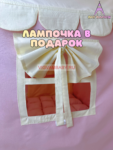 Мультидомик Пудровый 80х80х110см