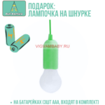 Вигвам Звездное небо с ковриком БомБон и лампочкой 110х110х150 см