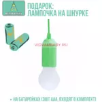 Вигвам Тиффани с ковриком бомбон, лампочкой и ловцом снов