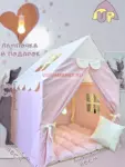 Мультидомик Пудровый 80х80х110см