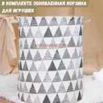 Мультидомик Льняной