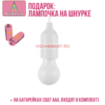 Вигвам Маленькие балеринки с ковриком бомбон и лампочкой 110х110х150 см