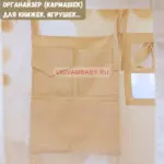 Мультидомик Льняной