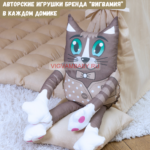Мультидомик Льняной