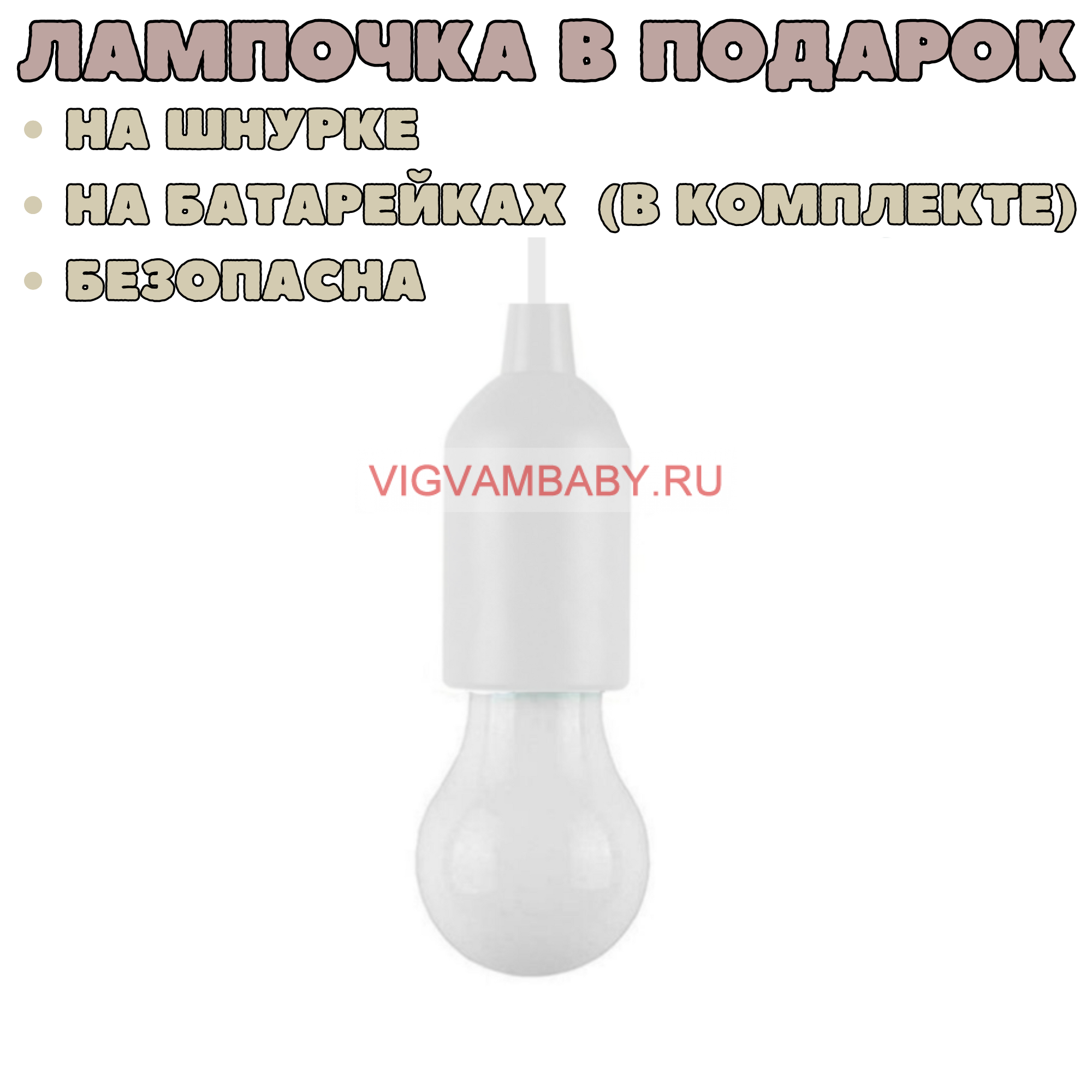 Вигвам Пудровый с ковриком бомбон, подушкой, лампочкой и ловцом снов Вигвам Пудровый с ковриком бомбон, подушкой, лампочкой и ловцом снов