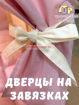 Мультидомик Пудровый 80х80х110см