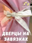 Мультидомик Пудровый 80х80х110см