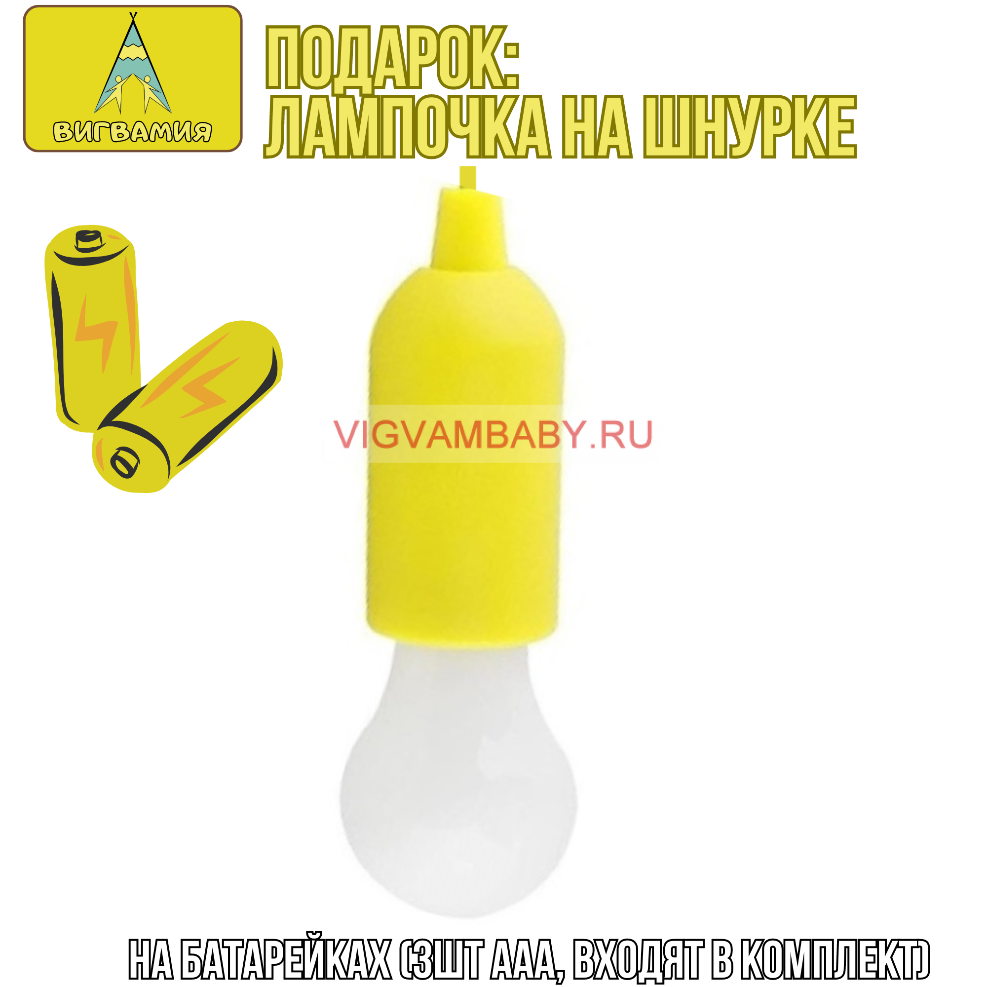 Вигвам для детей Lemon PREMIUM с бомбоном (6 стоек) 150х150х150 см Вигвам для детей Lemon PREMIUM с бомбоном (6 стоек) 150х150х150 см