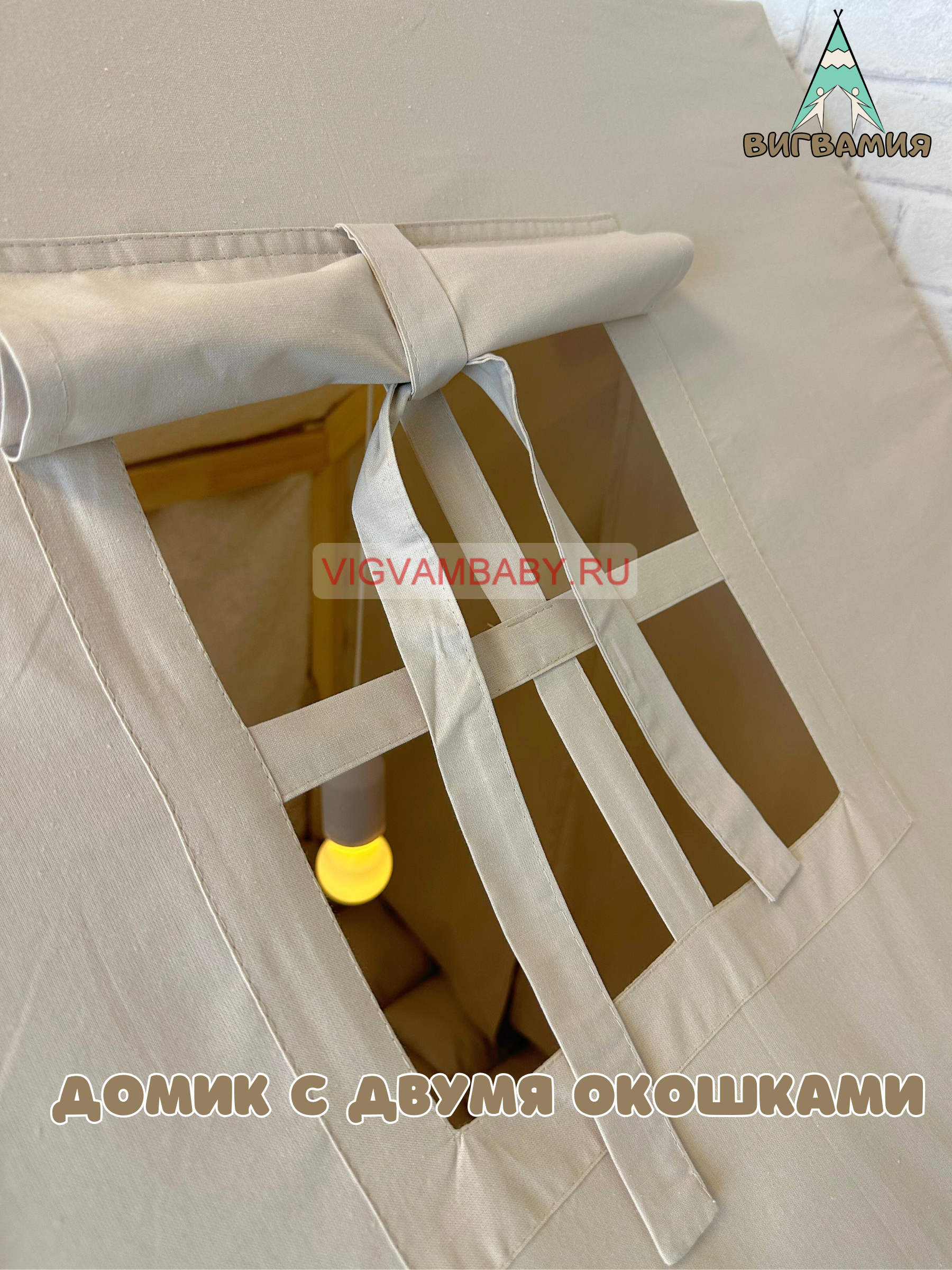 Мультидомик Льняной максимальный комплект Мультидомик Льняной максимальный комплект