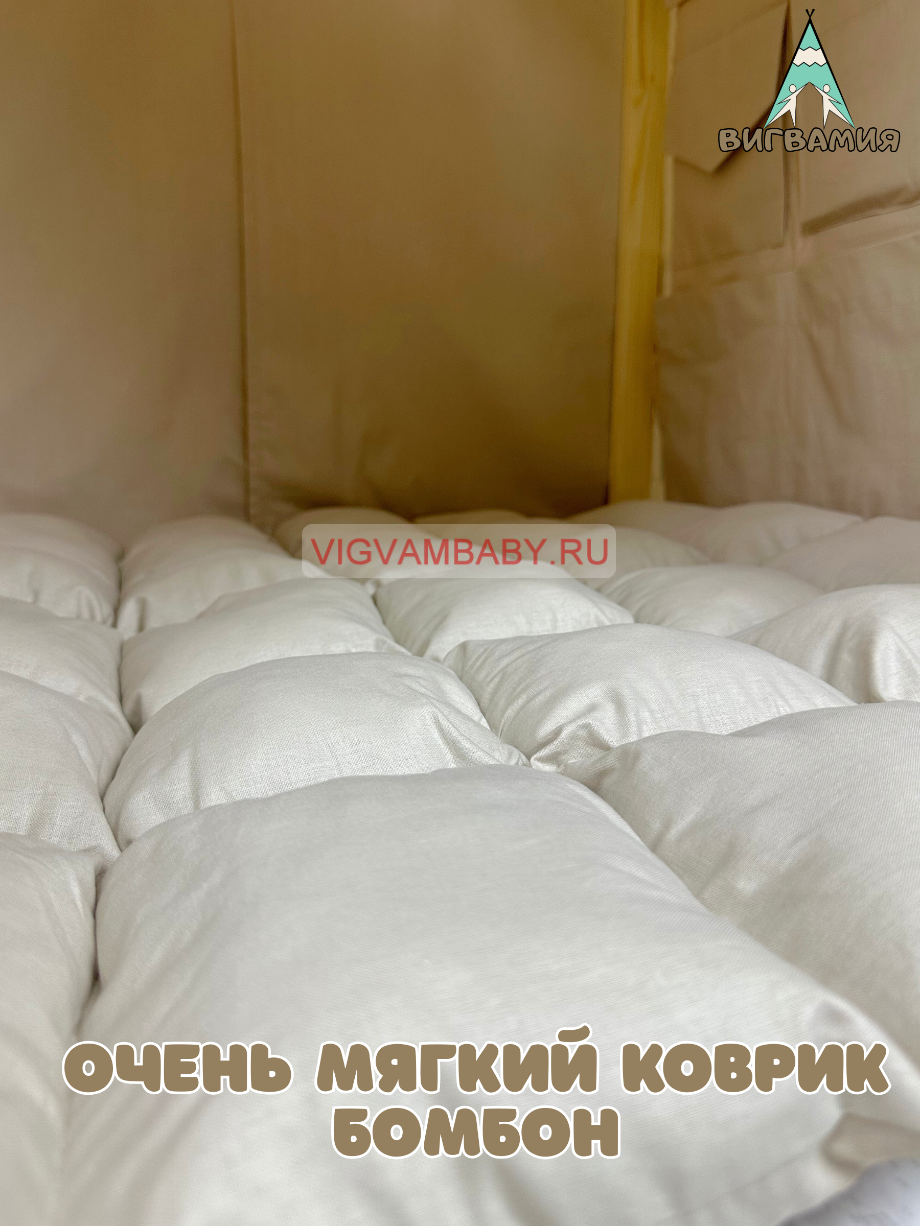 Мультидомик Льняной максимальный комплект Мультидомик Льняной максимальный комплект