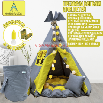 odnotonnye-premium-lemon.png