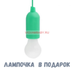 Мультидомик Серебро 80х80х110см